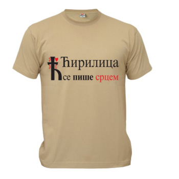 Мајица 